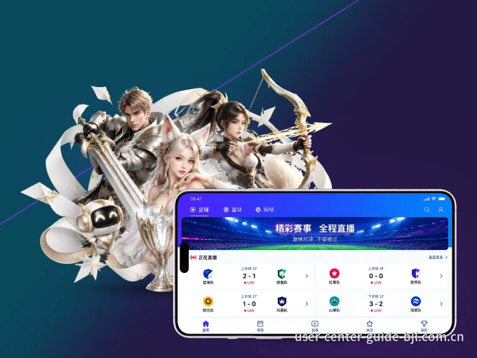 百家乐客户端，更省流量的掌上体育直播